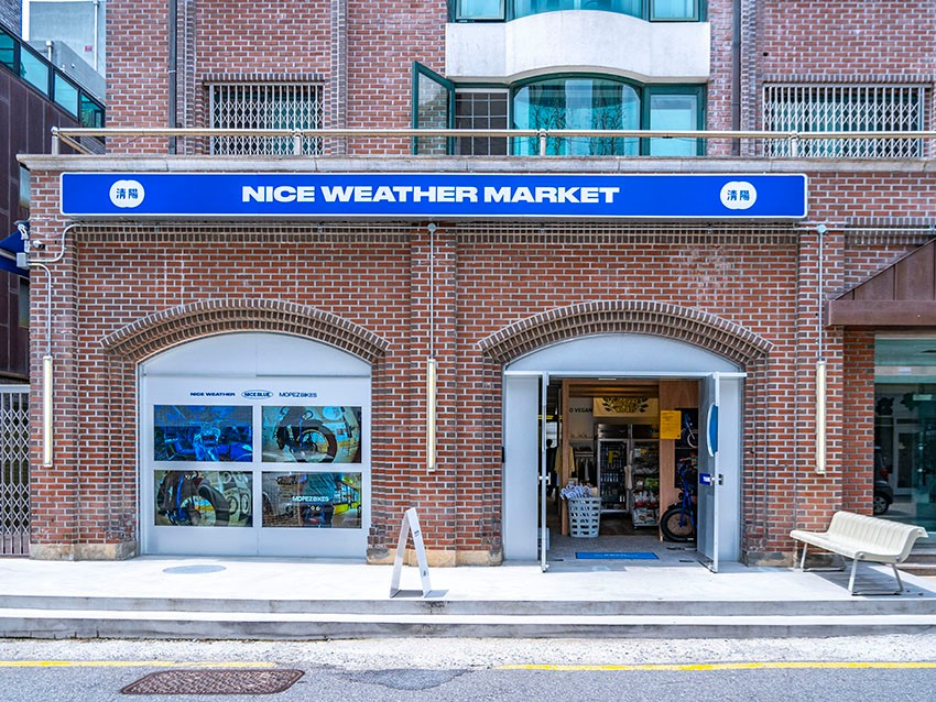 Nice Weather Market - entrance of Nice Weather Market