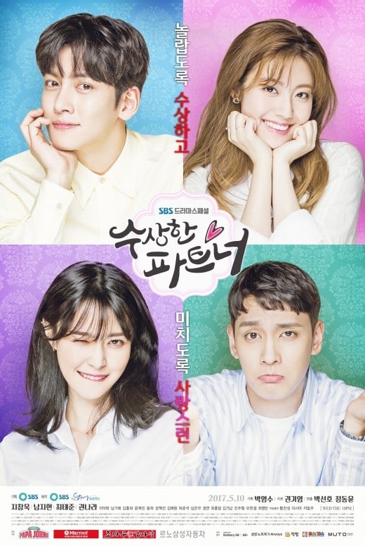 Underrated Korean dramas - Suspicious Partner 