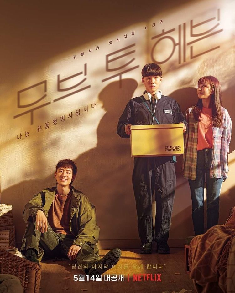 Underrated Korean dramas - Move to Heaven 