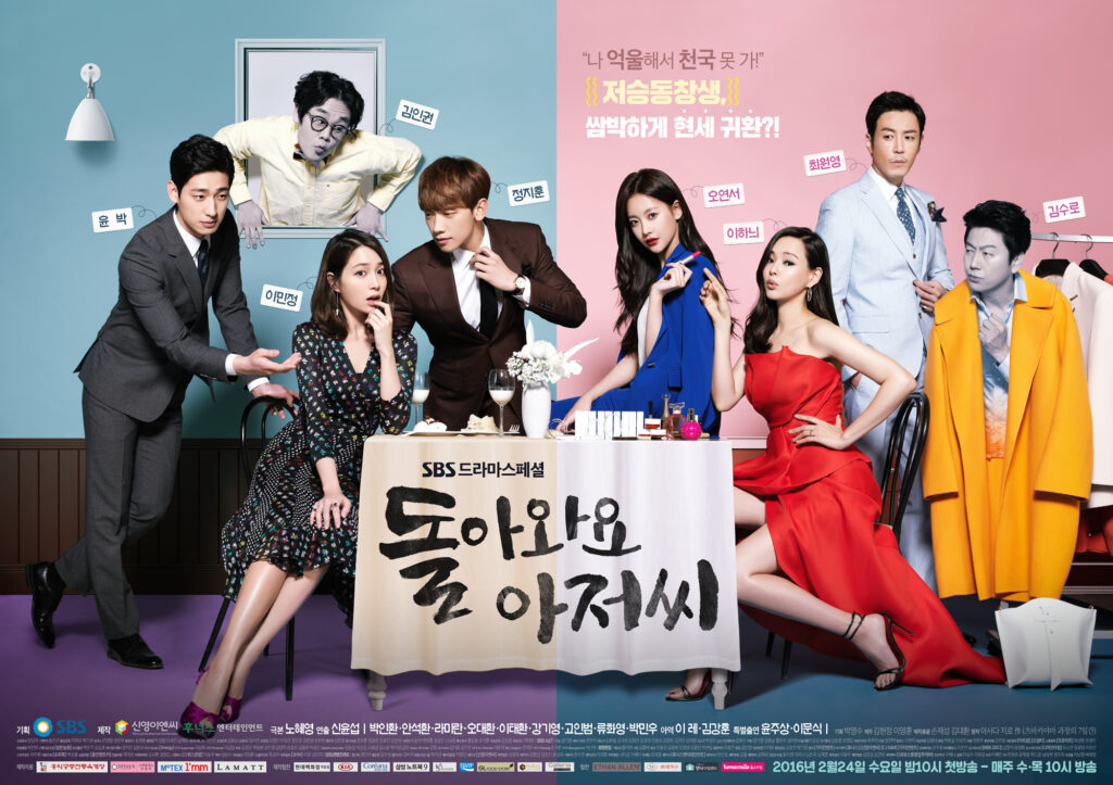 Underrated Korean dramas - come back mister 