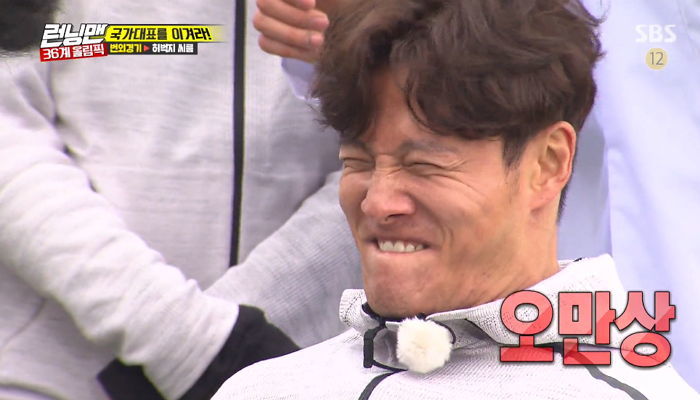 Yun Sung Bin - Kim jong Kuk running man 