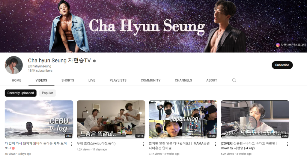 Cha Hyun Seung Facts Youtub