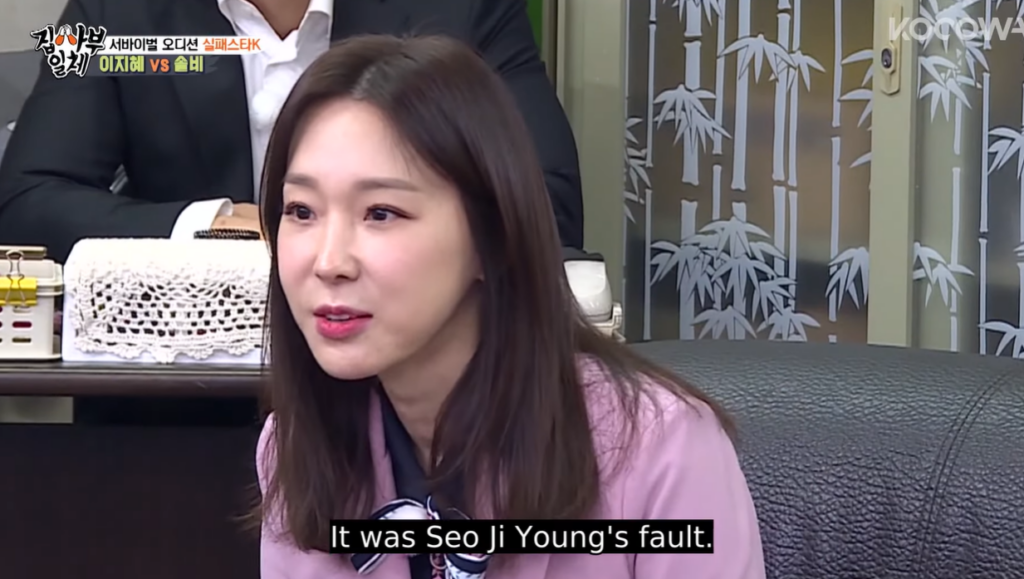 K-entertainment scandals - S#arp's Ji Hye 
