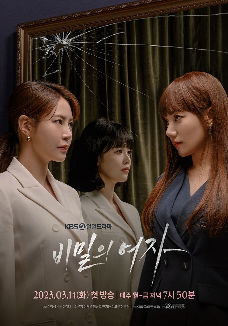 March K-dramas 2023 - The Secret Woman