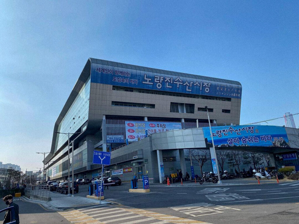 Fish markets Korea - Noryangjin Fisheries Wholesale Market