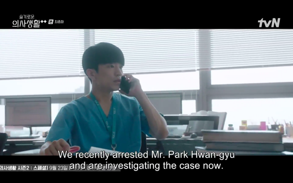 Hospital Playlist 2 finale review - fraudster who scammed Jae Hak is arrested