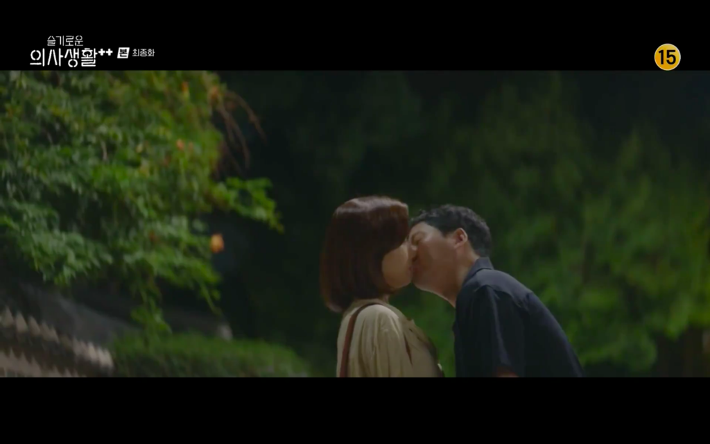 Hospital Playlist 2 finale review - Seok Hyung and Min Ha's kiss scene