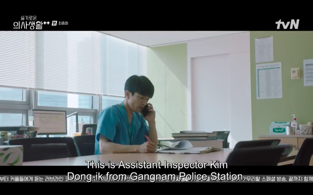 Hospital Playlist 2 finale review - fraudster who scammed Jae Hak is arrested