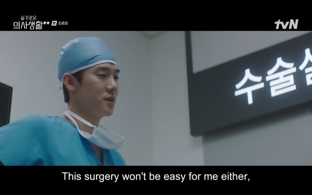 ospital Playlist 2 finale review - Jung Won performing surgery