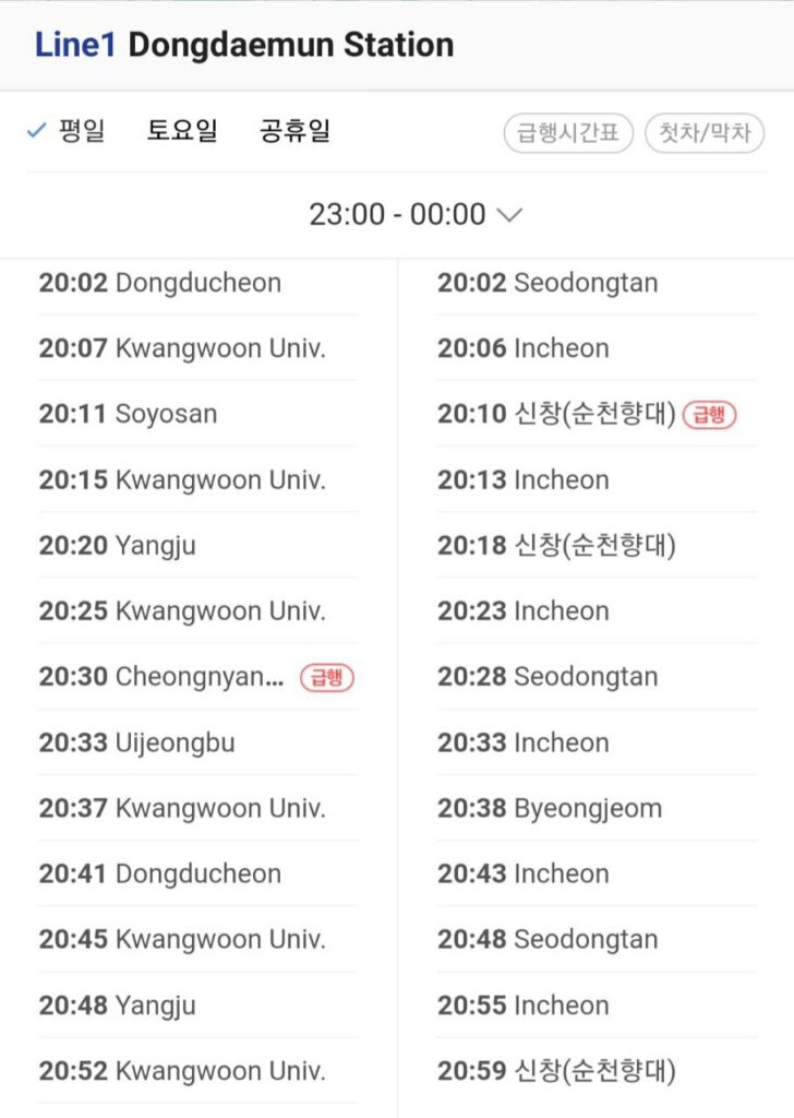 Korean apps - subway or bus arrival time on naver maps