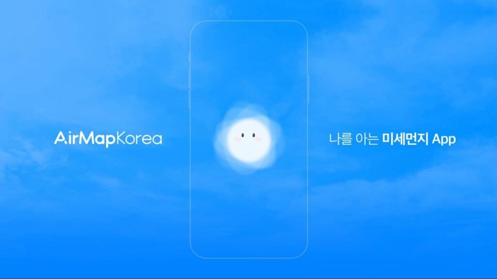 Korean apps - airmapkorea 
