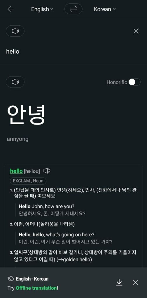 Korean apps - context-aware honorific translation on papago