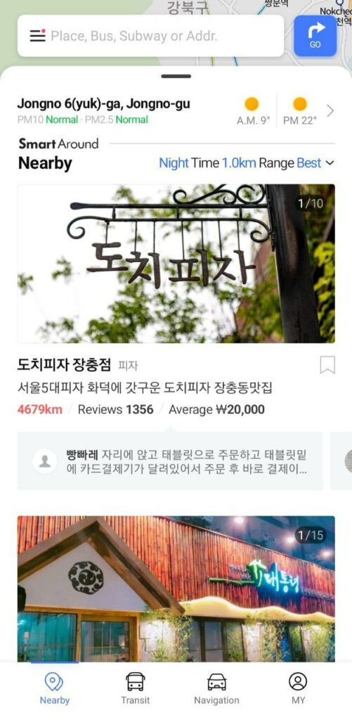 Korean apps - naver maps offers recommendations 