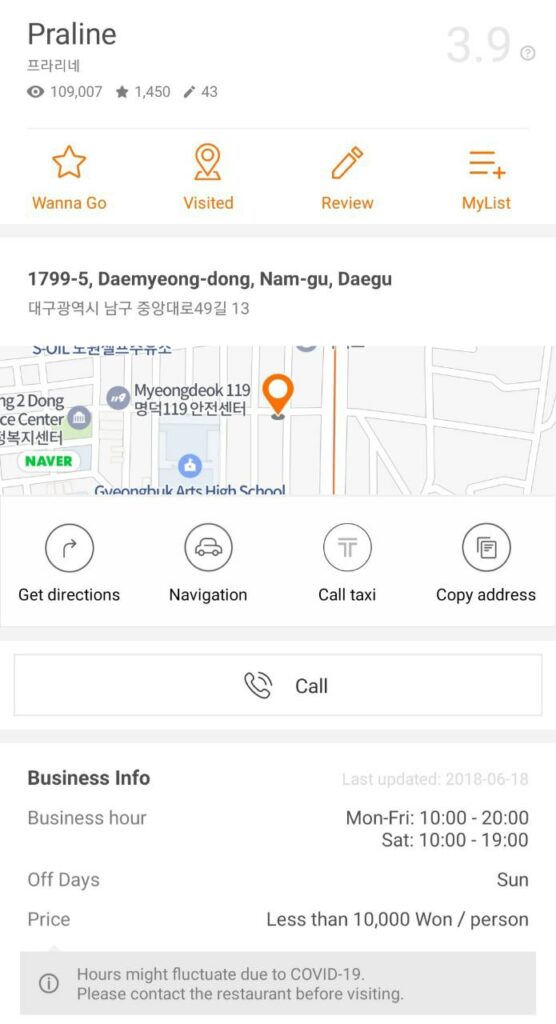 Korean apps - mangplate app 