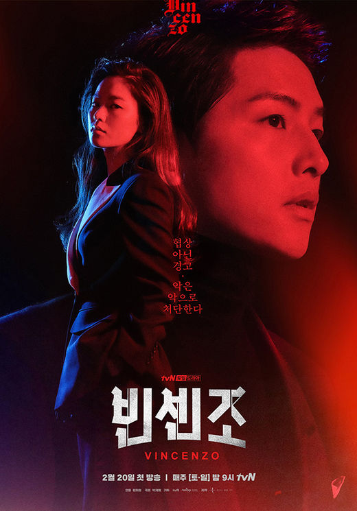 Korean crime dramas - vincenzo 