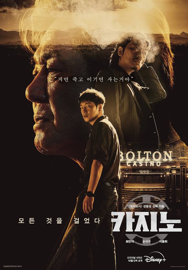 Korean crime dramas - big bet 