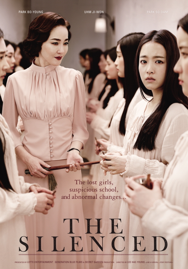 Korean psychological thriller movies - the silenced movie poster