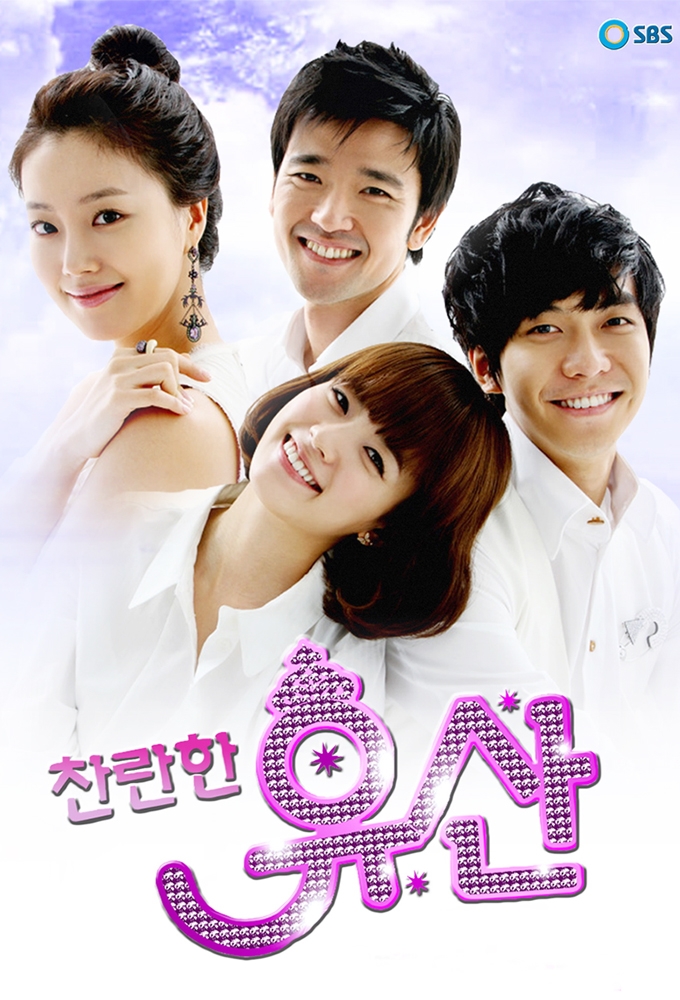 Mental Health Korean Dramas - brilliant legacy 