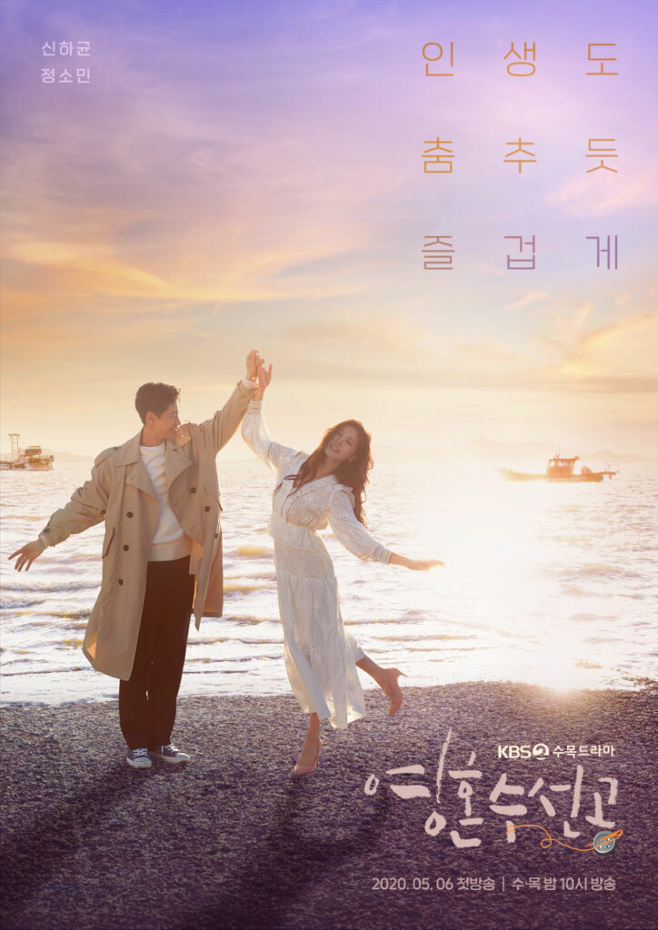 A Korean drama review site, mydramalist.com - Perry Chan