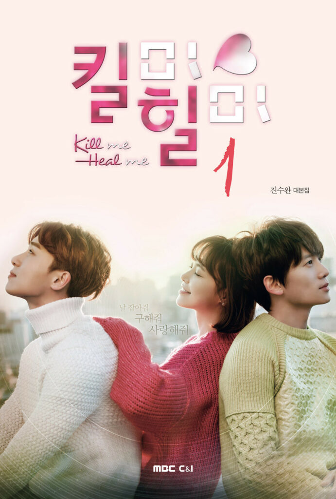 Mental Health Korean Dramas - kill me, heal me 