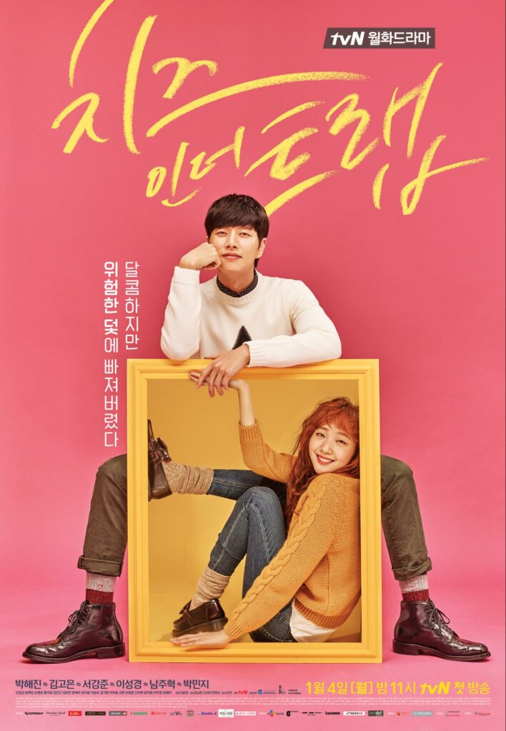 Mental Health Korean Dramas - cheese in the trap 