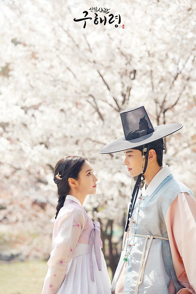 Romantic Korean dramas - Rookie Historian Goo Hae Ryeong