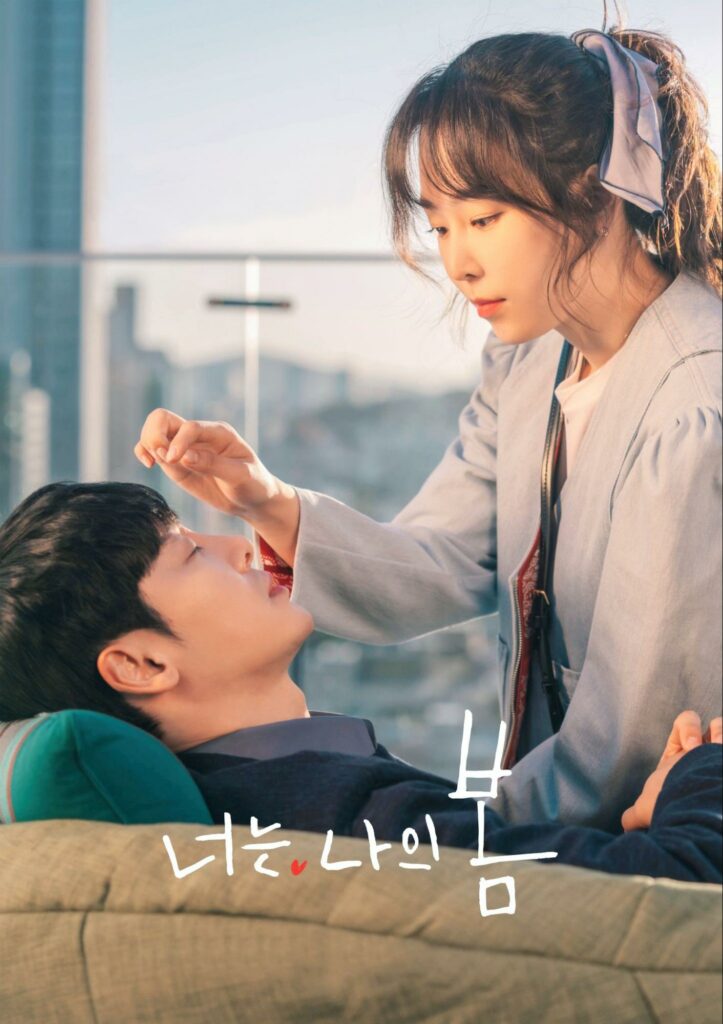 Romantic Korean dramas - you are my spring