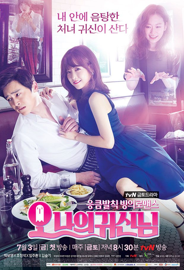 Romantic Korean dramas - oh my ghost