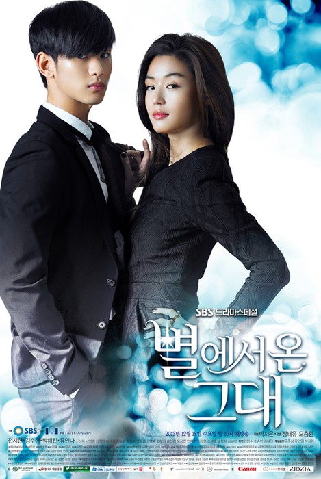 Romantic Korean dramas - My Love From The Star 
