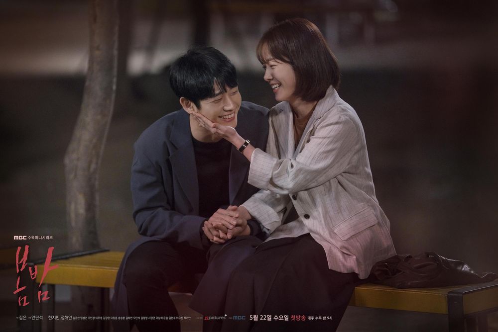 Slice of life Korean dramas - One Spring Night