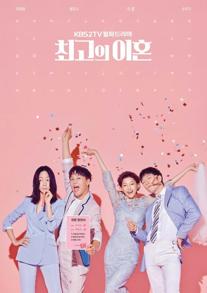 Slice of life Korean dramas - Matrimonial Chaos