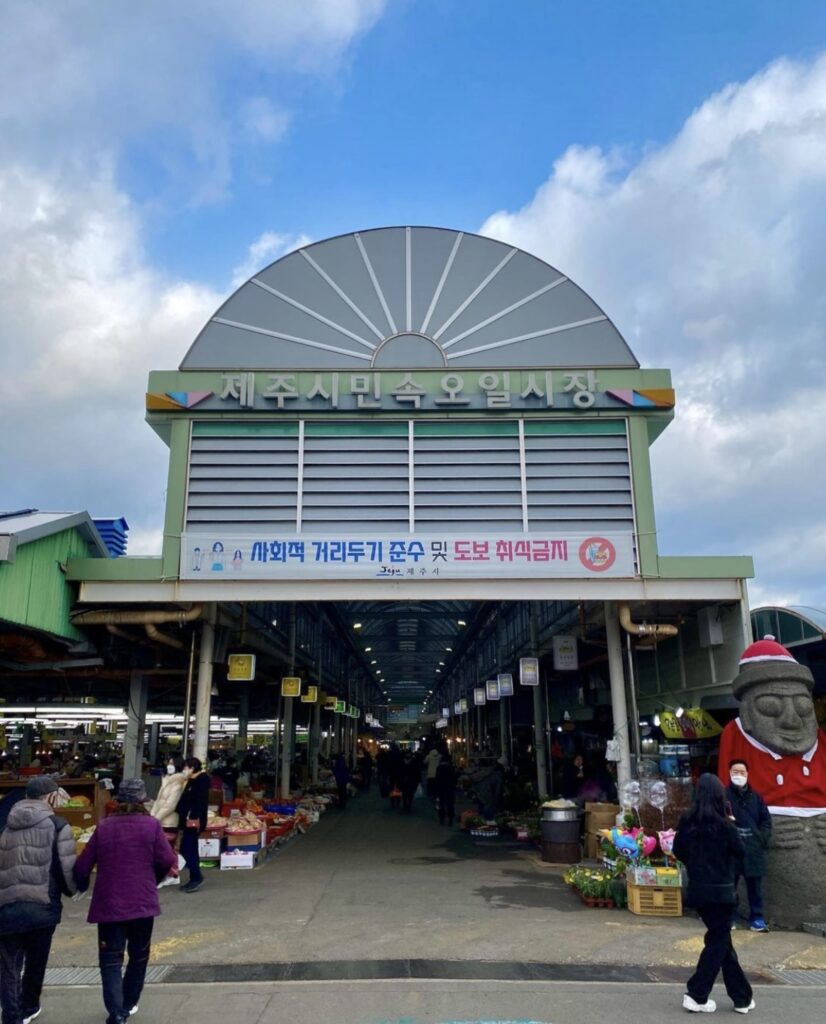 Things to do Jeju - Jeju Minsok Five-Day Market