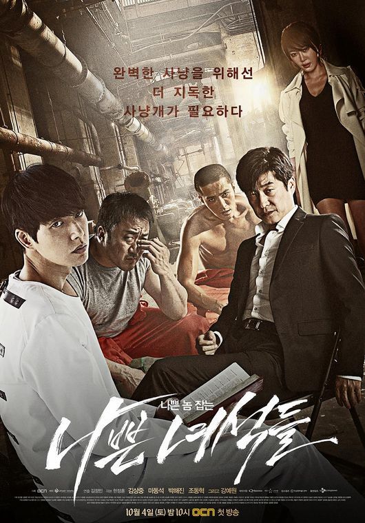 Thriller Korean dramas - bad guys 