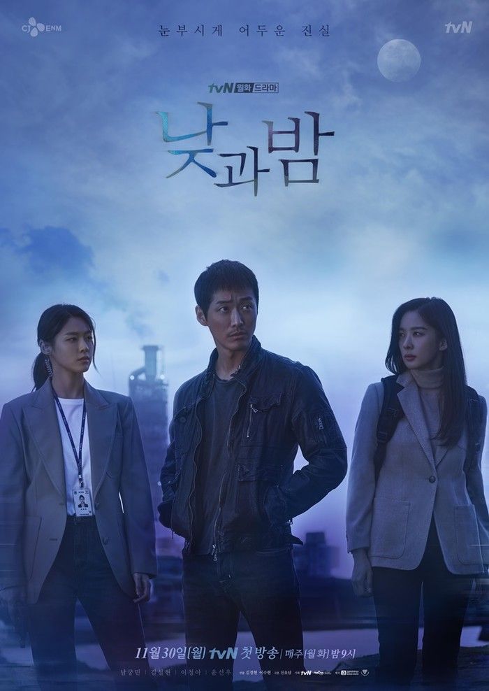 Thriller Korean dramas - awaken 