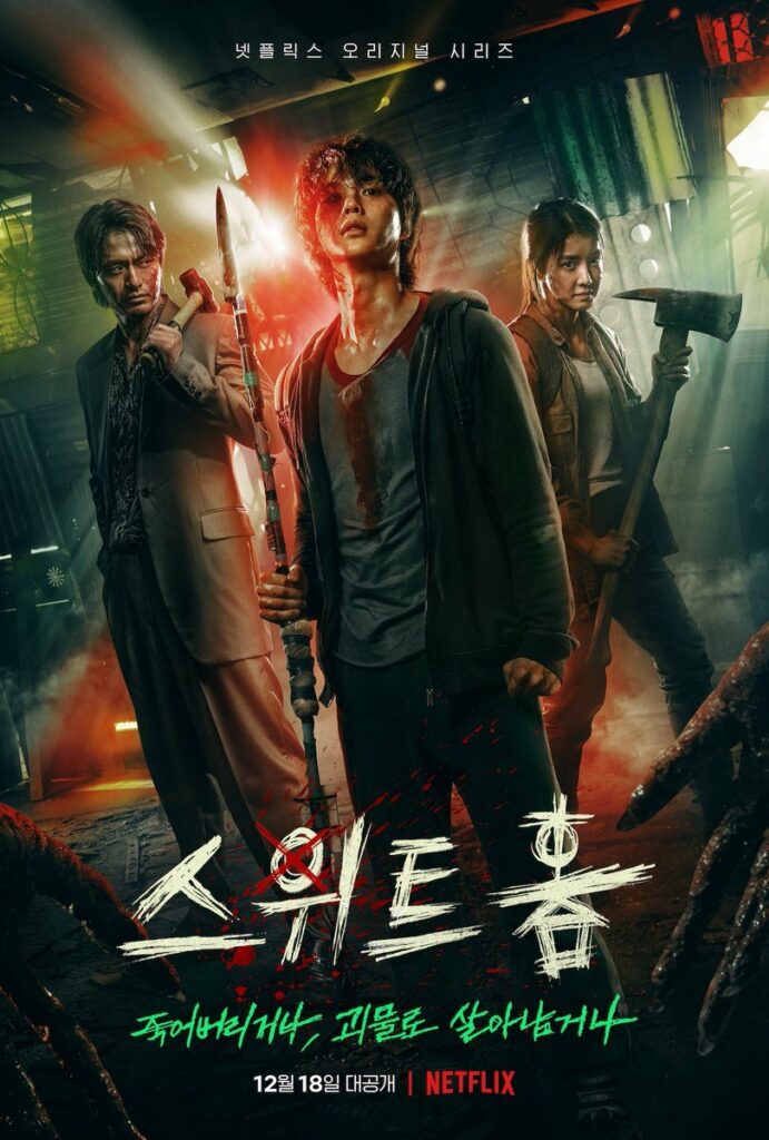 Thriller Korean dramas - sweet home