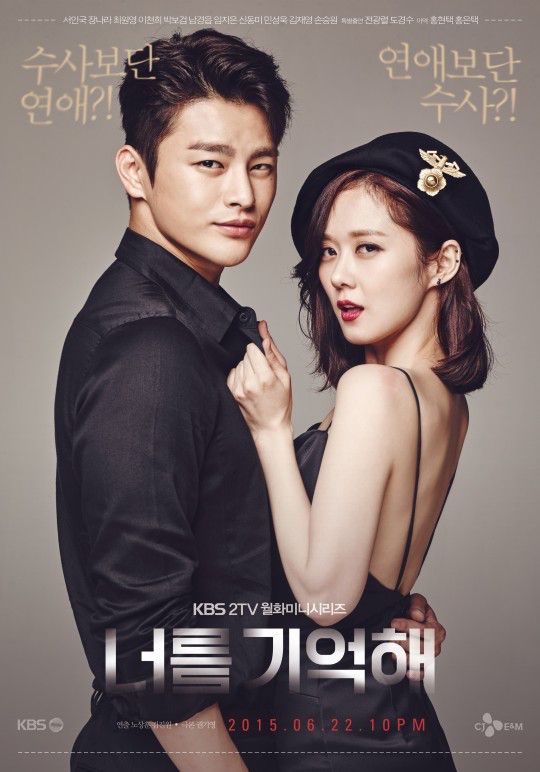 Thriller Korean dramas - Hello Monster 