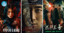 34 Thriller Korean Dramas To Watch When You’re Done With Romantic Shows