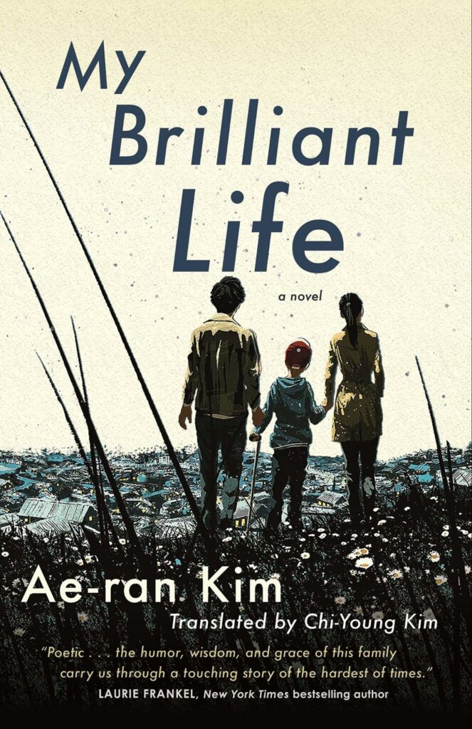 Translated Korean books - My Brilliant Life