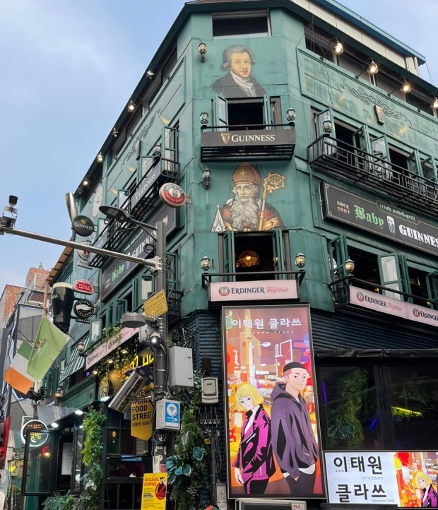 Seoul's trendiest neighbourhoods - Itaewon class restaurant