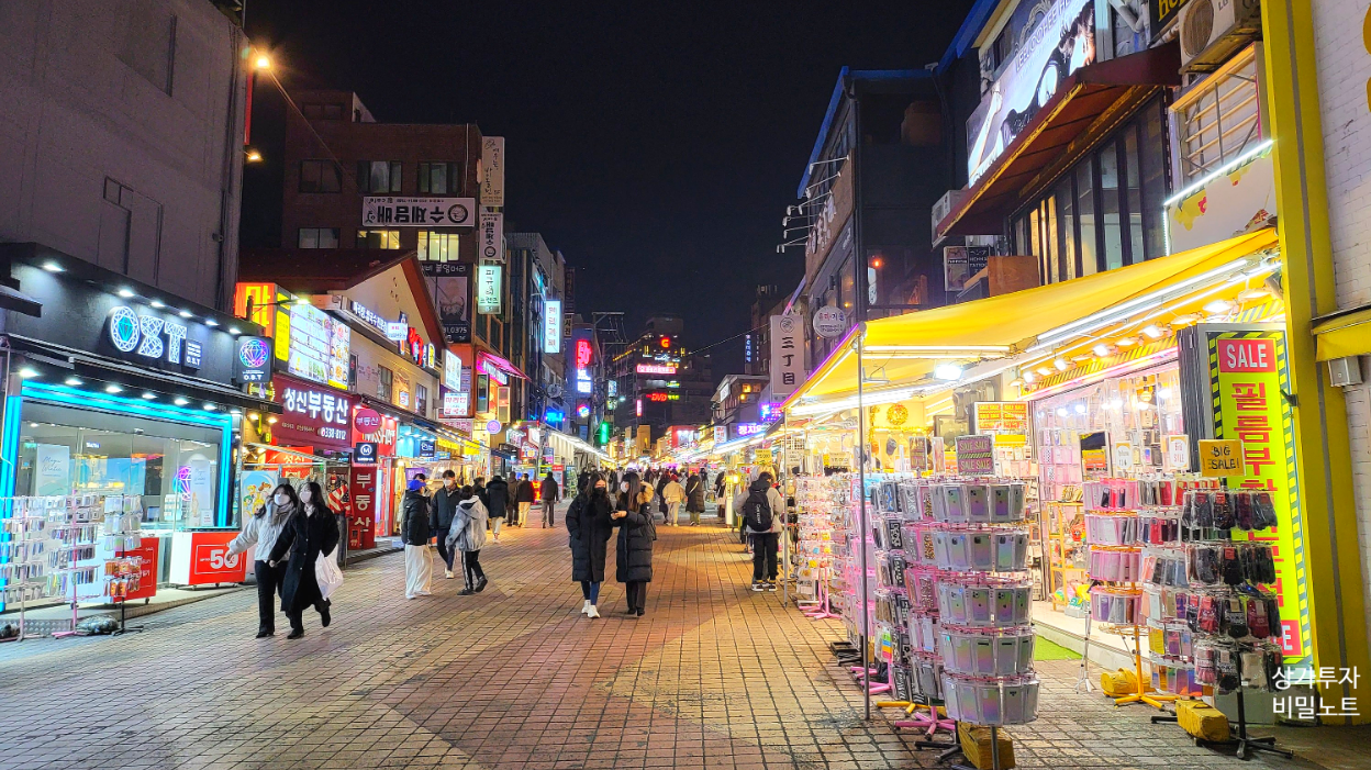 Seoul's trendiest neighbourhoods - Hongdae shopping