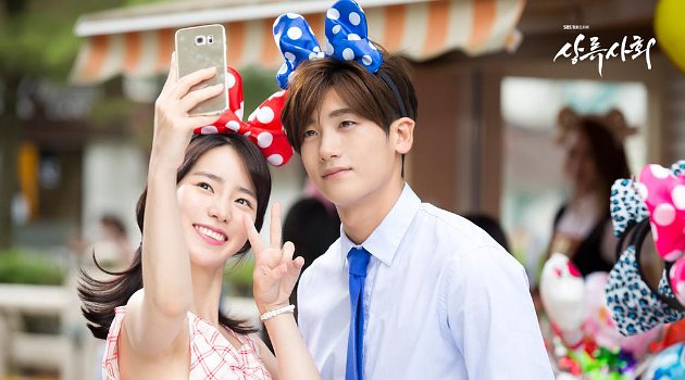 K-drama second lead couples - park hyung sik and lim ji yeon in high society