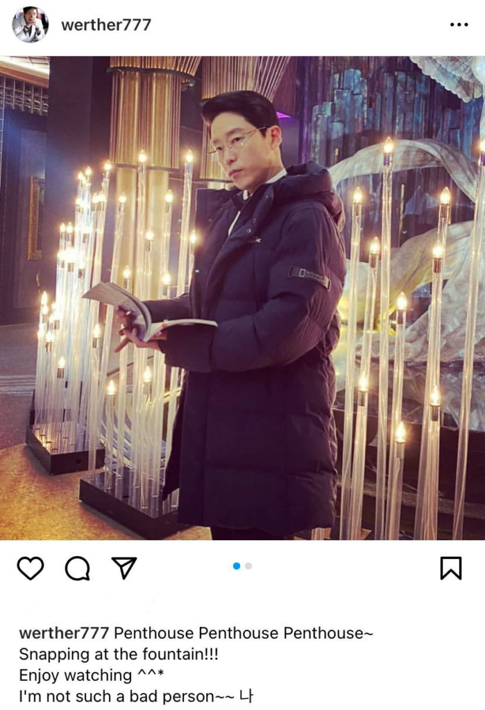 K-drama villains - joo dan tae's instagram post 
