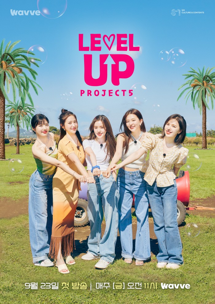 K-pop idol reality shows - Level Up Project!