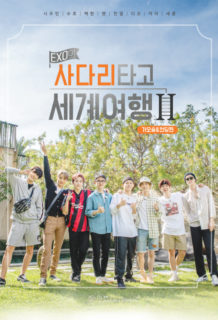 K-pop idol reality shows - Travel The World on EXO’s Ladder