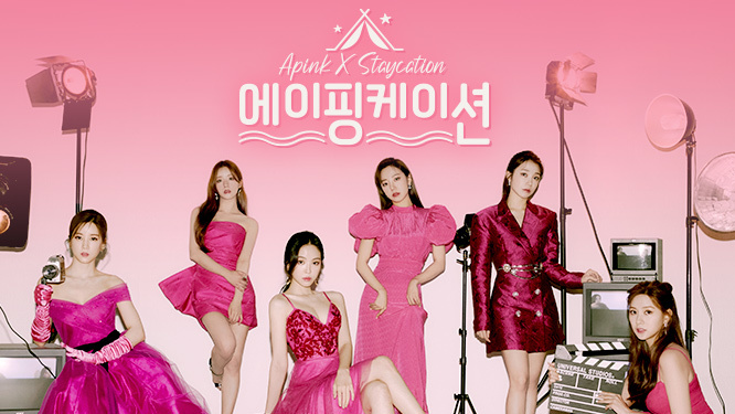 K-pop idol reality shows - Apinkation