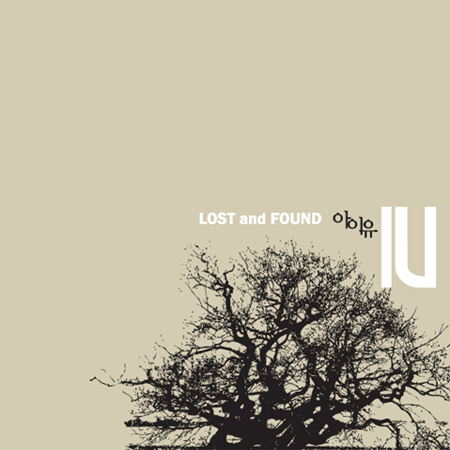 Korean celebrity success stories - IU's mini album lost & found 