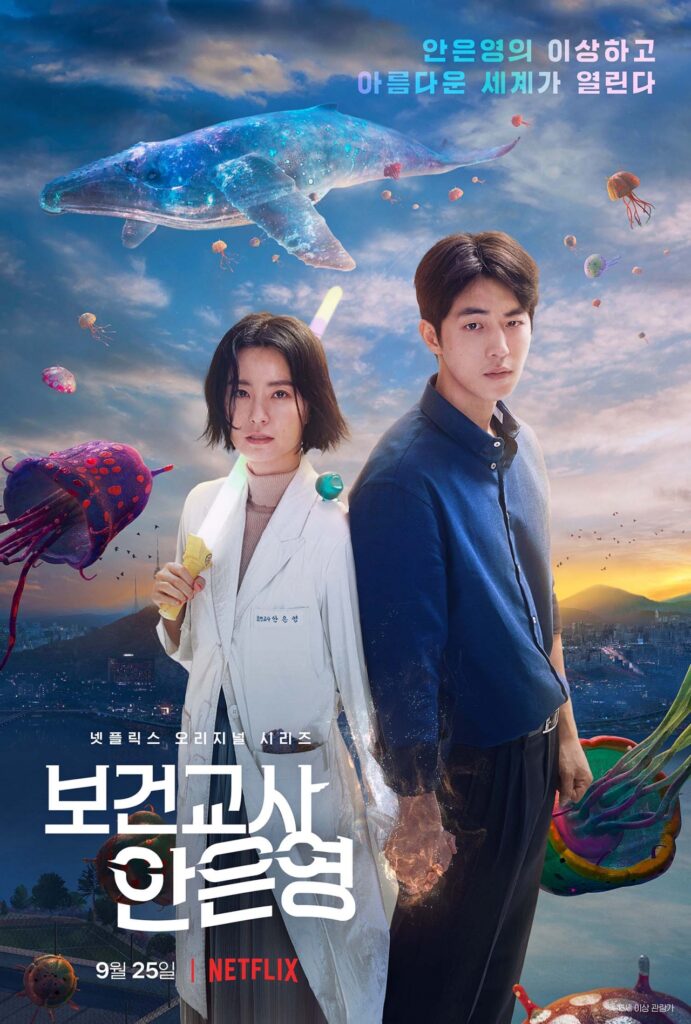 Short Korean dramas - The School Nurse Files drama poster 