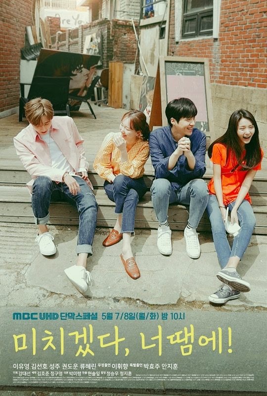 Short Korean dramas - You Drive Me Crazy drama poster 