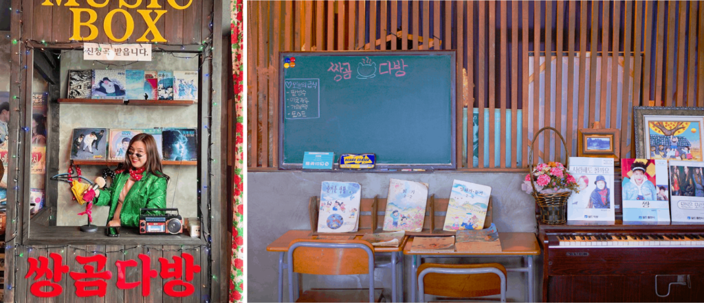 Ssang-Gom Dabang - retro interior of the cafe