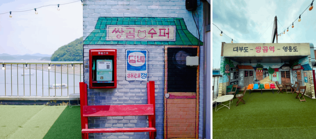 Ssang-Gom Dabang - retro exterior of the cafe
